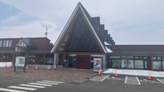 【江別旅まとめ】道の駅とうべつ、蔦屋書店江別店、絶品うどん、温泉で満喫!