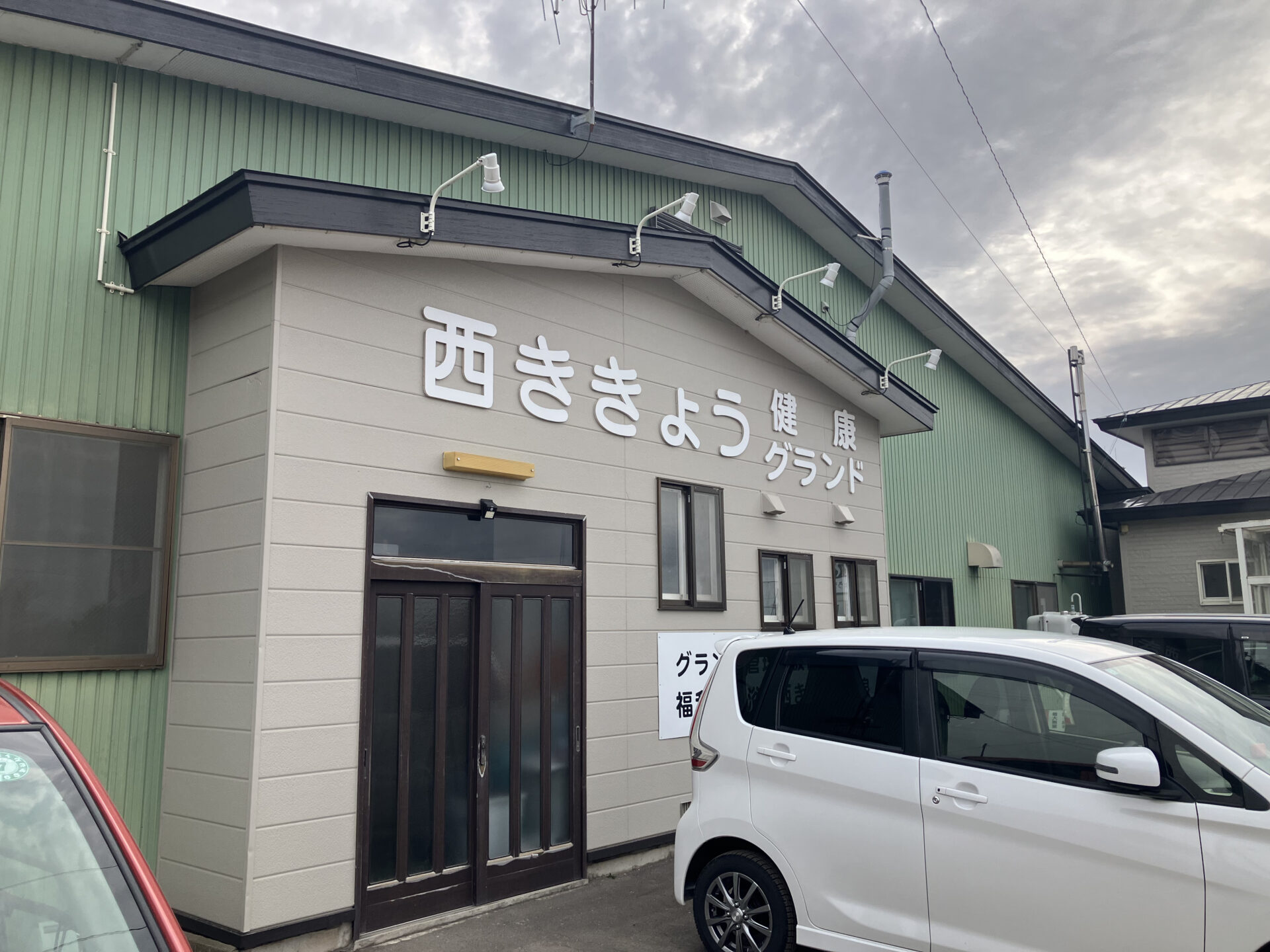 北海道旅 函館 昭和町周辺ぶらり旅