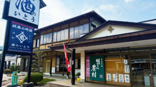 【岐阜渓流釣り】名古屋から1時間!郡上・長良川水系吉田川であまご釣りとクラフトビールの旅