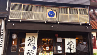 【岐阜渓流釣り】名古屋から1時間!郡上・長良川水系吉田川であまご釣りとクラフトビールの旅