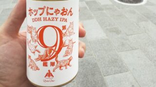 伊勢角屋麦酒 外宮前店レポ｜ねこにひき・ホップにゃおん・作ZAKUを飲み比べた感想