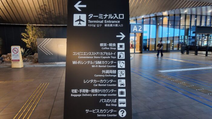 福岡空港国際線ターミナル案内板