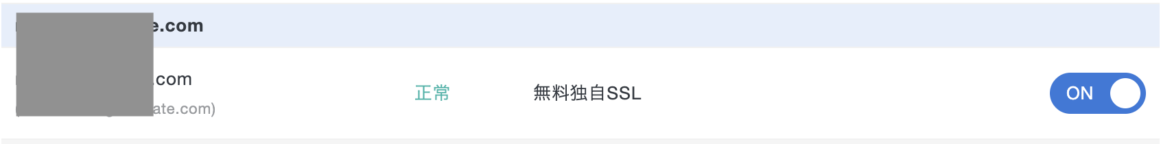 反映完了