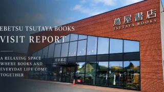 Ebetsu Tsutaya Books: A Healing Space Where Books and Lifestyle Blend